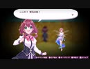 こたつでWSが普通に「オメガラビリンス ライフ」をやってみた。part51