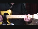 Baby It's You Guitar Cover