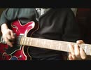 Day Tripper Guitar Cover
