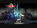 【FGO】高難度 無彩色の陣営 山の翁単騎【復刻アポコラボ】