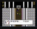 リメイク発売前にファイナルファンタジーVII（中国産）やるよ！#54