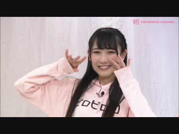 YNN24時間専門学校#15「ピロピロ団」