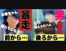 【ドキサバ全員恋愛宣言】千の技(テク)を持つ男 忍足侑士 part.2【テニスの王子様】