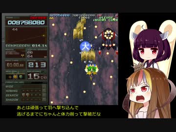 ギャラ子がバトルガレッガを実況ミヤモト1500万