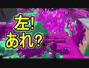 【日刊スプラトゥーン2】ランキング入りを目指すローラーのガチマッチ実況Season24-3【Xパワー2287ヤグラ】ダイナモローラーテスラ/ウデマエX/ガチヤグラ