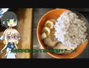 【あつもり】な、そば米汁を作る動画　【1分弱料理祭】