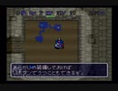 【実況】トルネコの大冒険・不思議のダンジョン【その1】