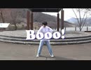 【えいか】Booo!踊ってみた【初投稿】