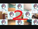 【シャニマス】浅倉透に郷愁と透明を感じる男２【Pアテレコ実況】