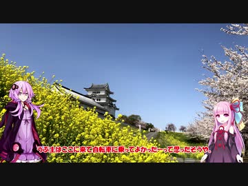 【関宿登城編】かねゆかさんと一緒にふらっと平坦サイクリング