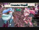 ゆかりと茜のクルセイダーキングス２　めざせイタリア統一ＮＯ８