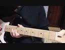 I'm Down Guitar Cover