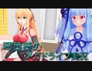 【ソニック・ザ・ヘッジホッグ2】琴葉葵のメガドライブ実況 #06