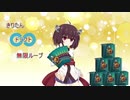 【MTGアリーナ】きりたんのドラフト無限ループ　～テーロス還魂記～ 　2周目