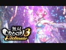 【無双OROCHI3 Ultimate】地母神・ガイア【Part16】