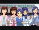 【旅ｍ＠ＳＨＯＷ from KUMAMOTO】DIAMOND-CROSS featuring NAGOYA-SOUTH 6-1