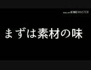 何やこのサルゥ！