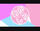 琴葉茜は「妹に好かれる一番の理由」を知りたい。【VOICEROID劇場】