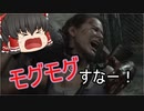 【バイオハザードRE3】#2 スーパーサバイバーが地獄から脱出しゅる！（泣）【ゆっくり実況】