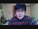葛城広光の小ネタ20200405_16_06_32_Pro