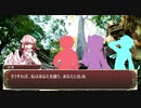 【ゆっくりTRPG】ポンコツ厨二病だらけのソードワールド2.0　０話【カルゾラルの魔動天使】