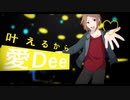 【2017後半～2020】Twitter動画まとめ【いろいろ】