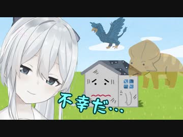 【にじさんじARK】出オチワワ【雪城眞尋】