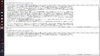 新型コロナウイルス感染症対策の基本的対処方針　でタイピング練習