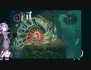 【深世海】結月ゆかりの適当深海探索#2【VOICEROID実況プレイ】