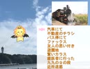 【面白い話　笑える話】2-2 {☆☆☆4月毎日投稿☆☆☆}