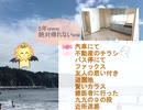 【面白い話　笑える話】2-3 {☆☆☆4月毎日投稿☆☆☆}