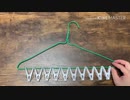 【超便利】自作マルチハンガー【100均DIY】
