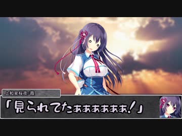 【シノビガミ】日本人と挑む「都市奪還作戦」終