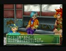 sc^グランディアＸ初プレイで今日もヤイヤイヤイヤイヤー　２５