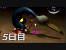 【初見実況】1日が20分の世界で借金返済　ピクミン２　5日目