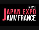 [Promo] JAPAN EXPO AMV CONTEST 2020