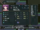 Hero's Road適当にプレイ 第7章