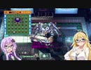 【VOICEROID実況】ゆかマキボンバー1【スーパーボンバーマンR】