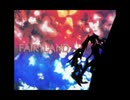 FAIRYLAND　歌ってみました