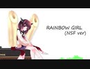 【AIきりたんカバー】Rainbow Girl【NSF改定版】