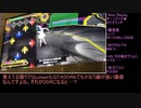 【DDR A20】矢印を超えたその先へ!! Part.20【ゆっくり実況】