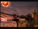 『FF7HD』おおよそ初見実況part56