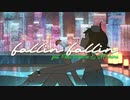 fallin' fallin' 歌ってみた / 奏芽 feat. ハルサメ　