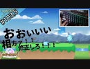【実況】 少女のつむぐ夢の秘跡 【あいりすミスティリア！】 part103.5