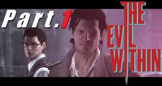 ようこそ、犠牲者たち！『サイコブレイク』北米版をうろ覚えで実況するぜ！マジで！！Part①