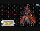 【第三回チュウニズム公募楽曲】Militack - Grim Reaper