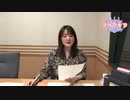 徳井青空・久保ユリカ　アルマギア情報局2020年4月5日#053