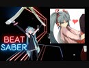 【Beat Saber】Rubik's Cube - mixx