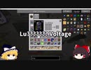 【Minecraft】ゆっくりInfiTech2 Part41
