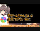 罰ゲームやらないと満足できない体になった夏色まつり